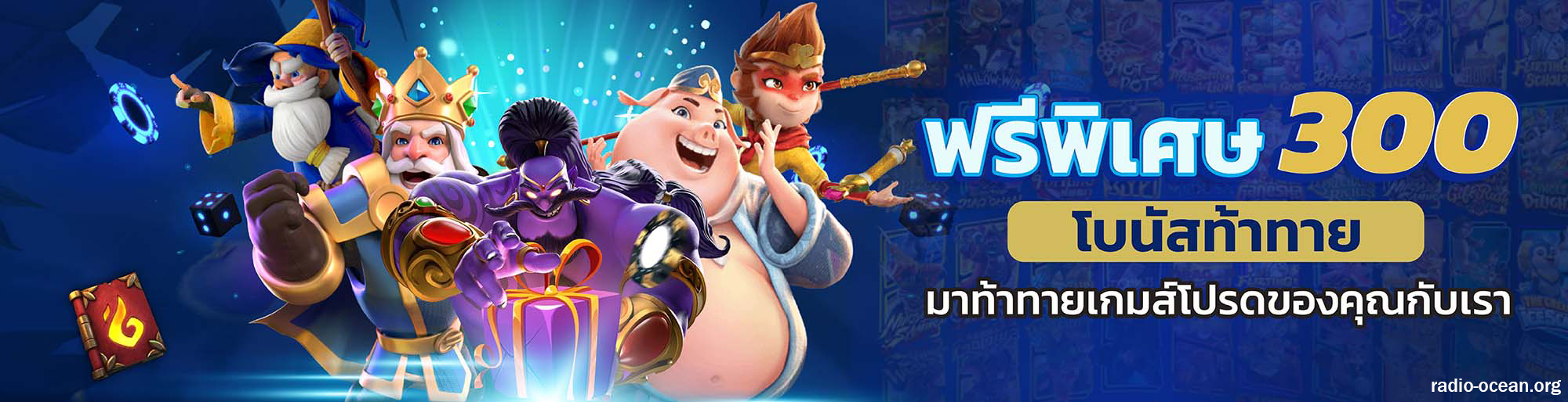 ยู ส ใหม่แตกดี วอ เลท