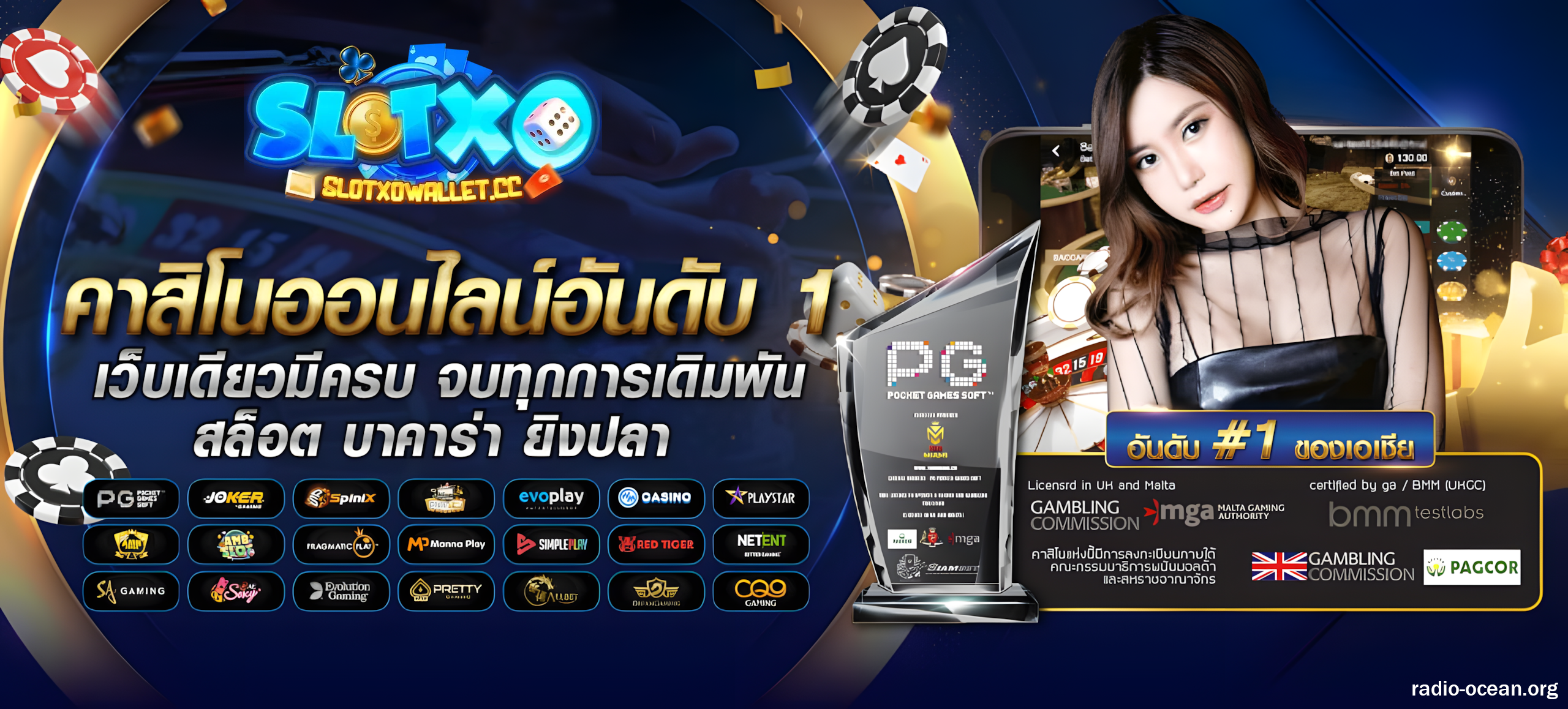 ยูสใหม่แตกหนัก