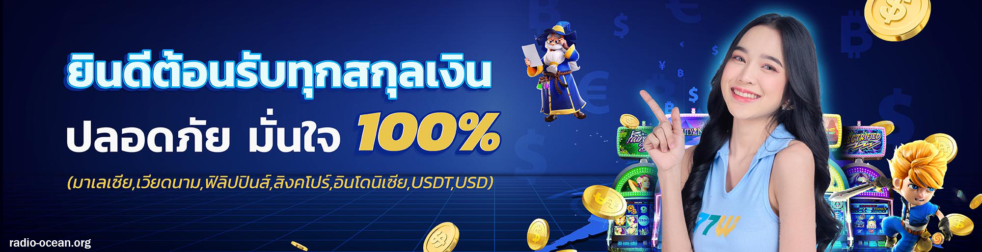 สล็อต ยู ส ใหม่แตกดี