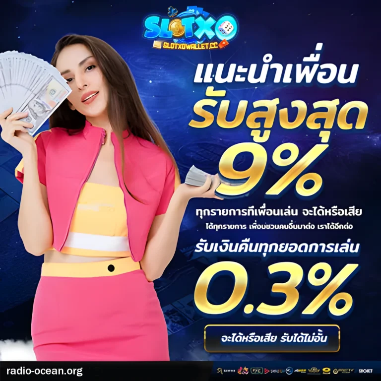 เว็บ สล็อตตรง